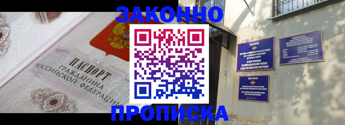 регистрация для дет. сада в Ростове-на-Дону